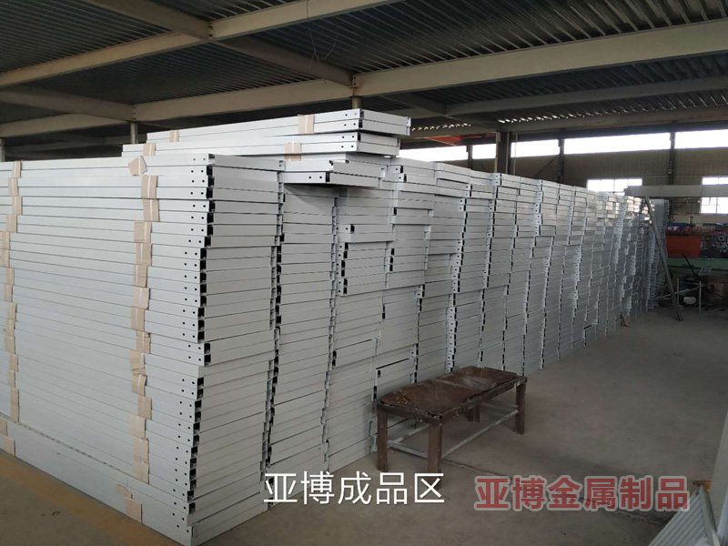 亞博成品區