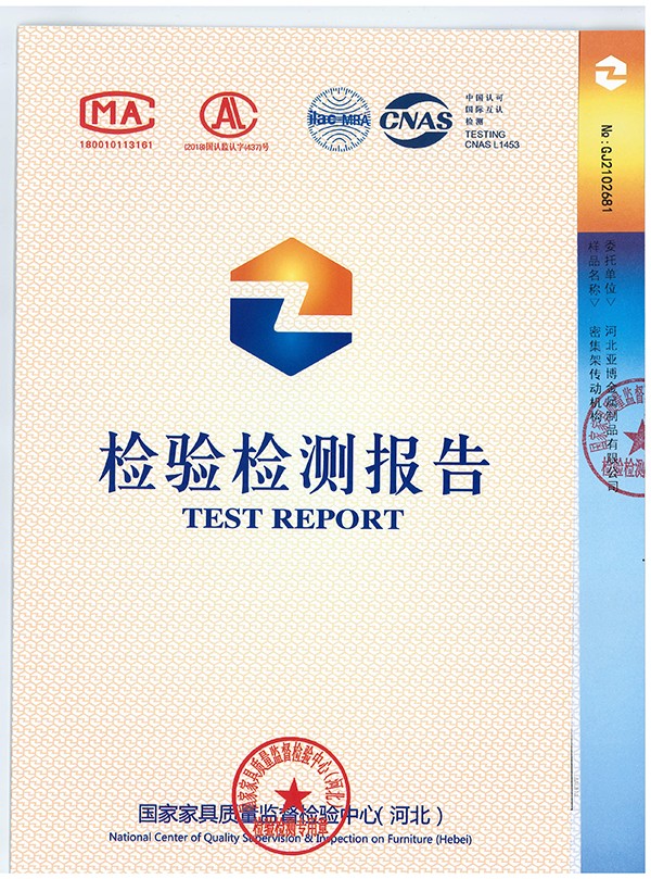 密集柜傳動機構（檢測報告）