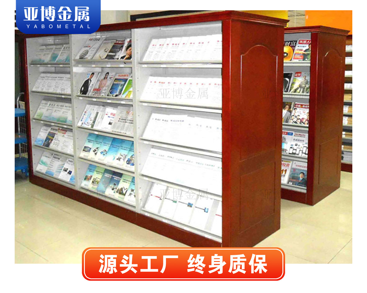 15 實木組合期刊架