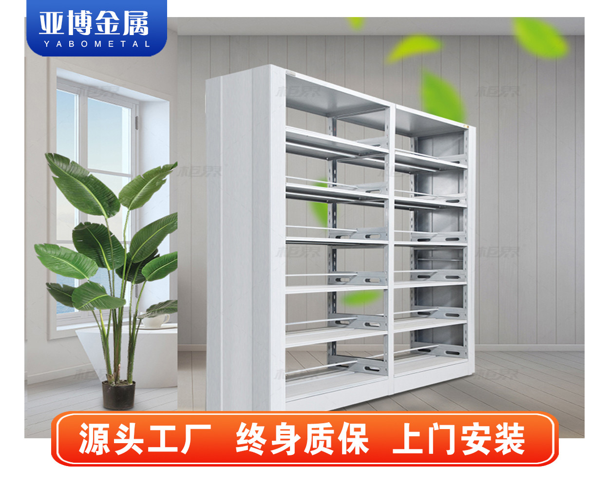 05 固定檔案柜