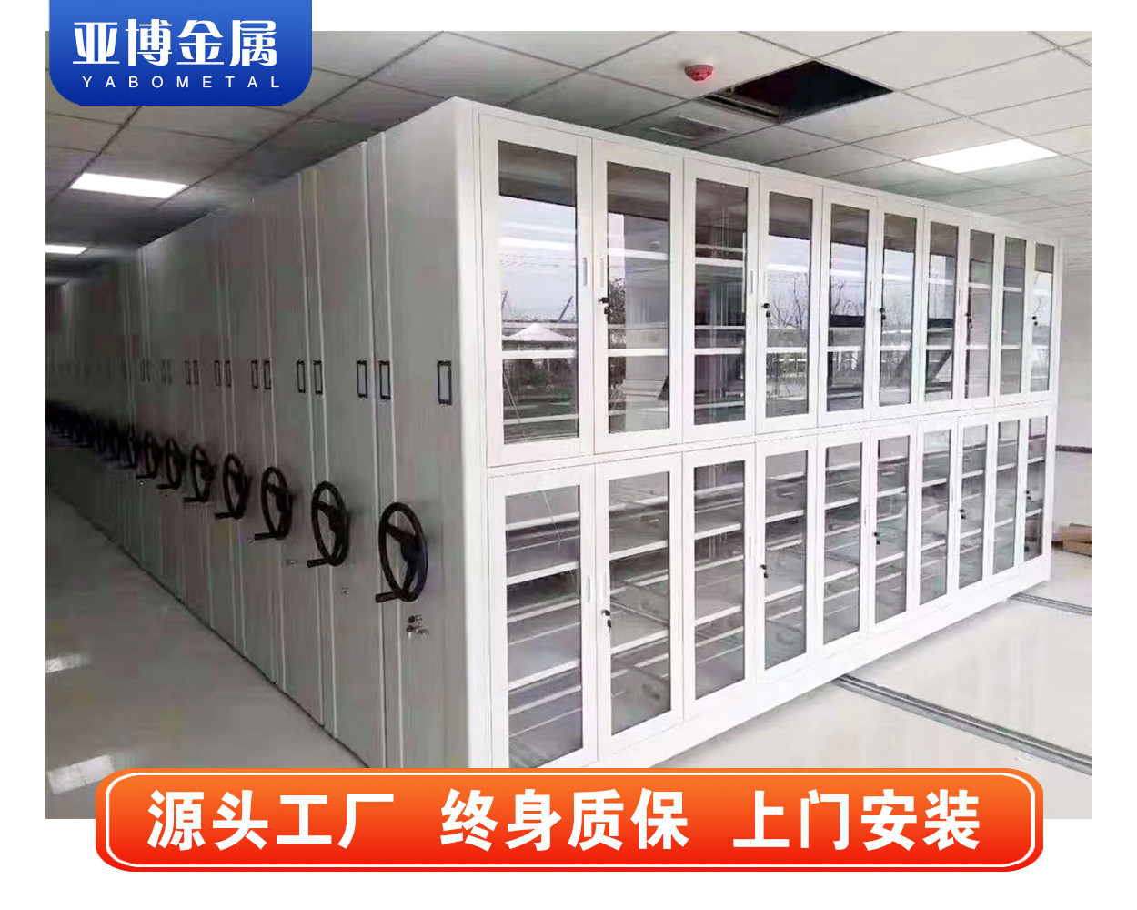 15 玻璃門密集柜