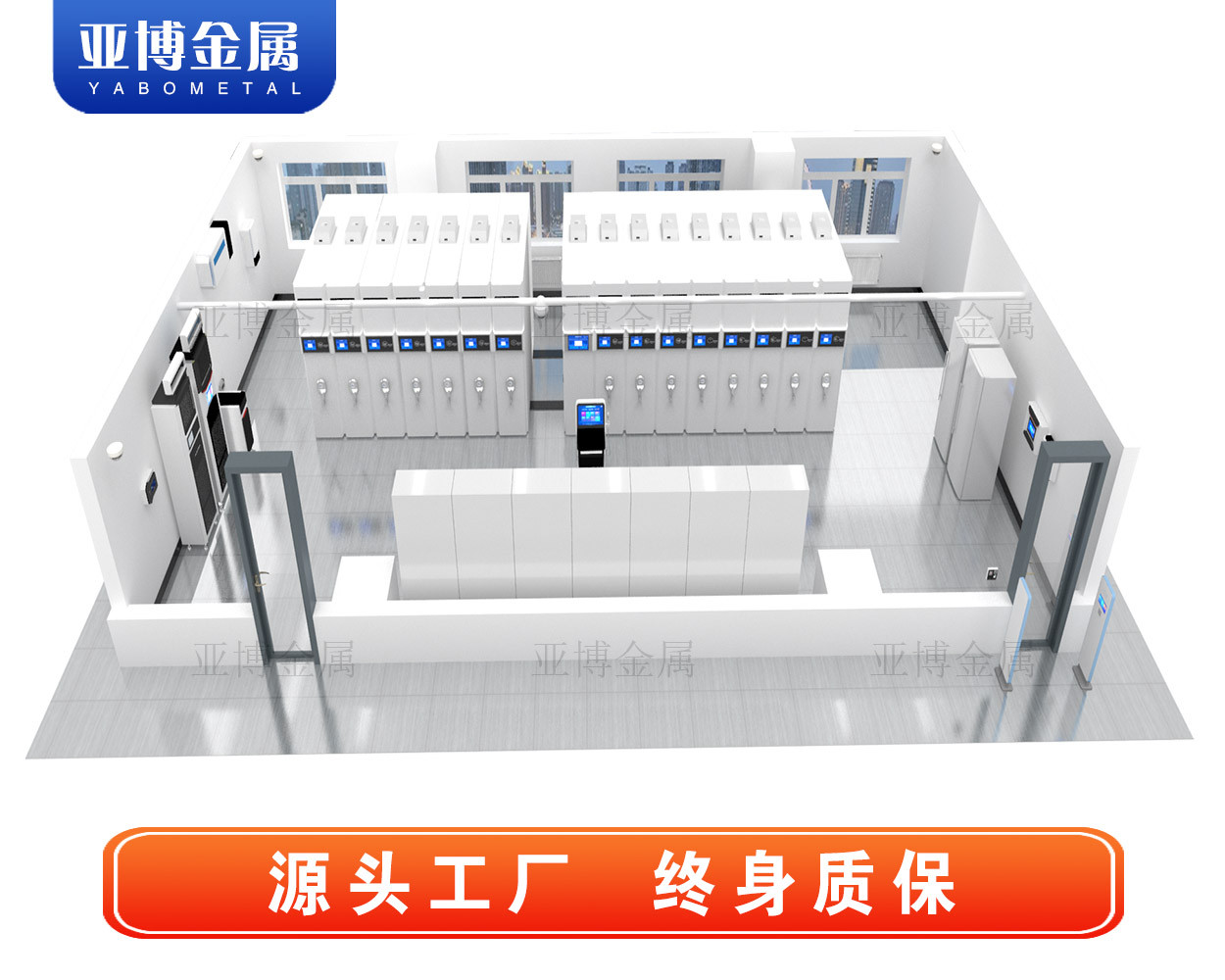 12 智慧檔案庫(kù)房